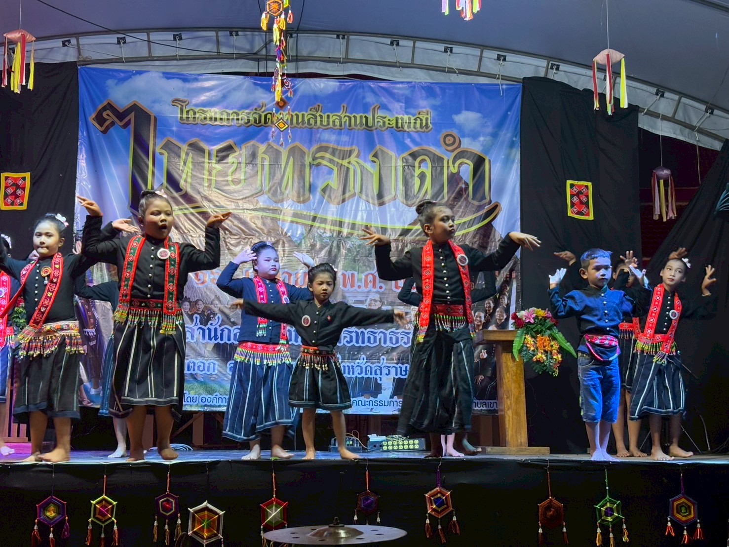 โครงการจัดงานสืบสานประเพณีไทยทรงดำ ประจำปี พ.ศ. 2568