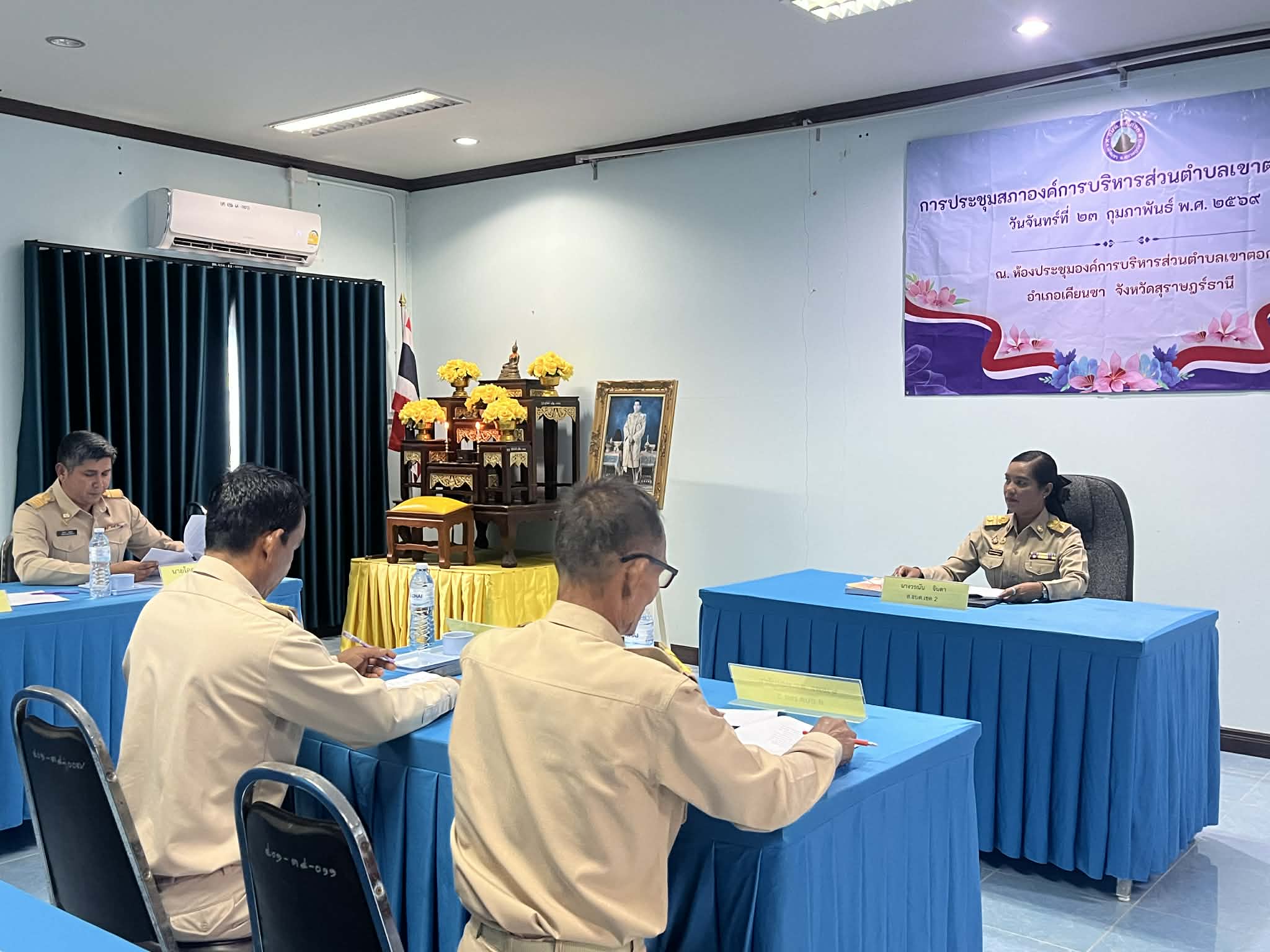 ประชุมสภาองค์การบริหารส่วนตำบลเขาตอก ครั้งแรก