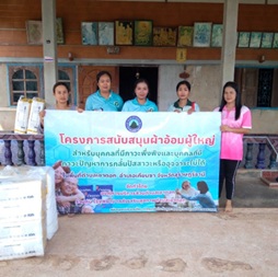 เมื่อวันที่ 11 มิ.ย. 68  องค์การบริหารส่วนตำบลเขาตอก ร่วมกับ โรงพยาบาลส่งเสริมสุขภาพตำบลเขาตอก ผู้นำท้องที่ ท้องถิ่น ได้ลงพื้นที่มอบผ้าอ้อมผู้ใหญ่ฯ ตามโครงการสนับสนุนผ้าอ้อมผู้ใหญ่ สำหรับบุคคลที่มีภาวะพึ่งพิง และบุคคลที่มีภาวะปัญหาการกลั้นปัสสาวะหรืออุจจาระไม่ได้ ปีงบประมาณ 2568
